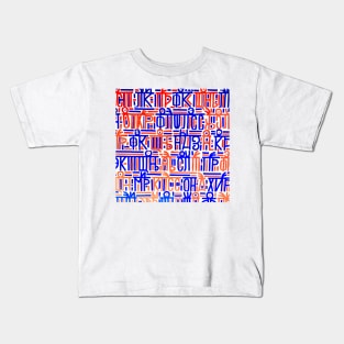 Mystical Writing in the Gordian Alphabet. The Ones: Flawless Kids T-Shirt